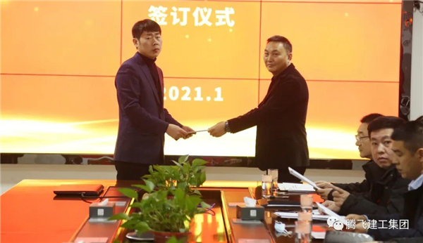 微信图片_20210126195903.jpg