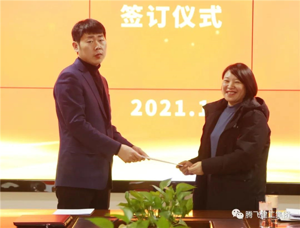 微信图片_20210126195901.jpg