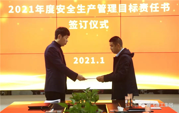 微信图片_20210126195857.jpg
