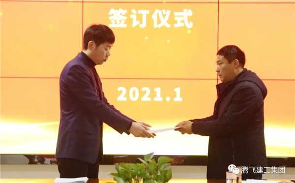 微信图片_20210126195907.jpg