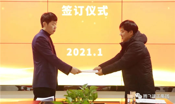 微信图片_20210126195910.jpg