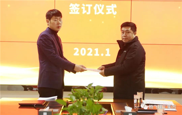 微信图片_20210126195905.jpg