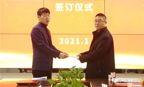 微信图片_20210126195855.jpg