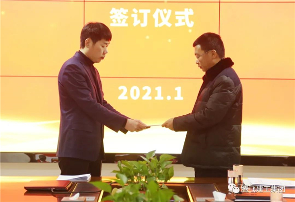 微信图片_20210126195853.jpg