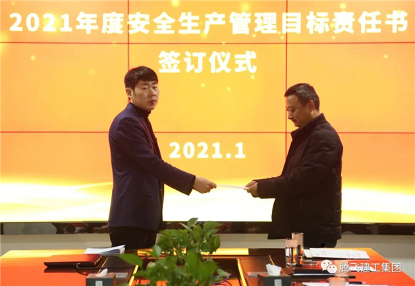 微信图片_20210126195859.jpg