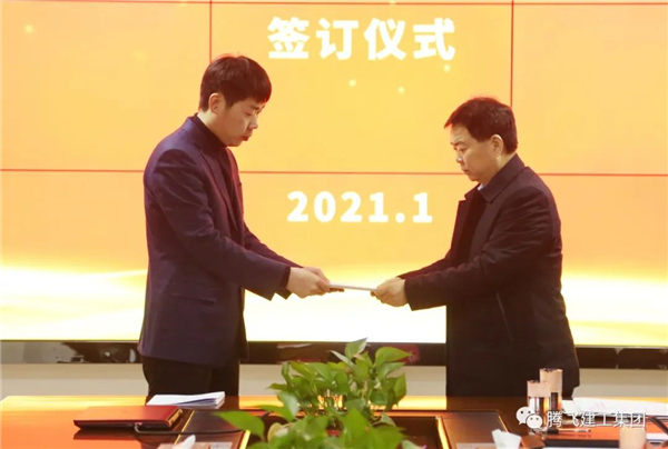微信图片_20210126195851.jpg