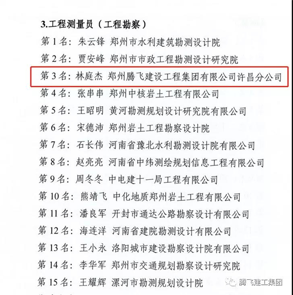 微信图片_20210130182741.jpg