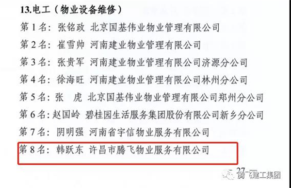 微信图片_20210130182745.jpg
