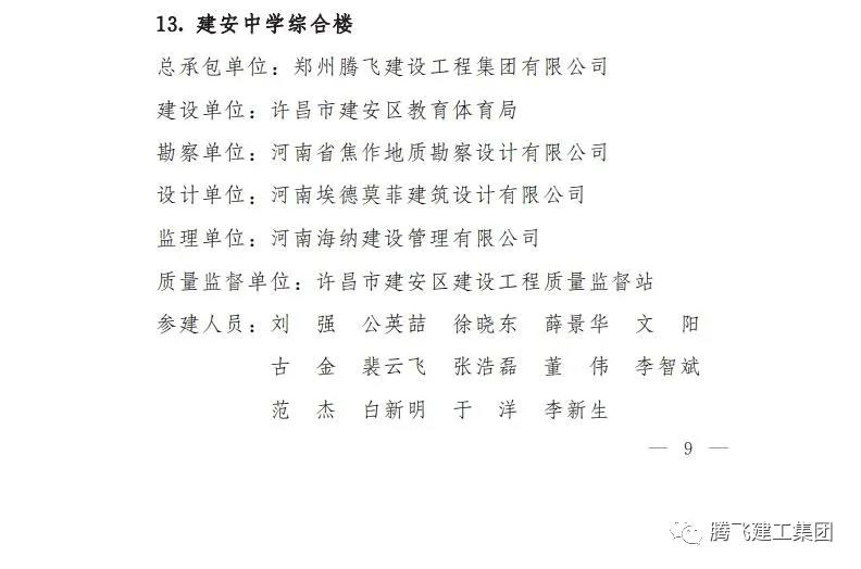 ΢ͼƬ_20210817180435.jpg