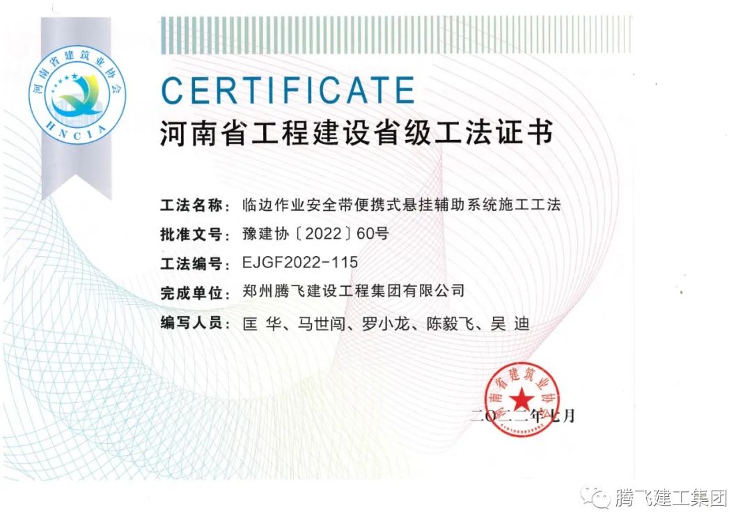 微信图片_20220916202723.jpg