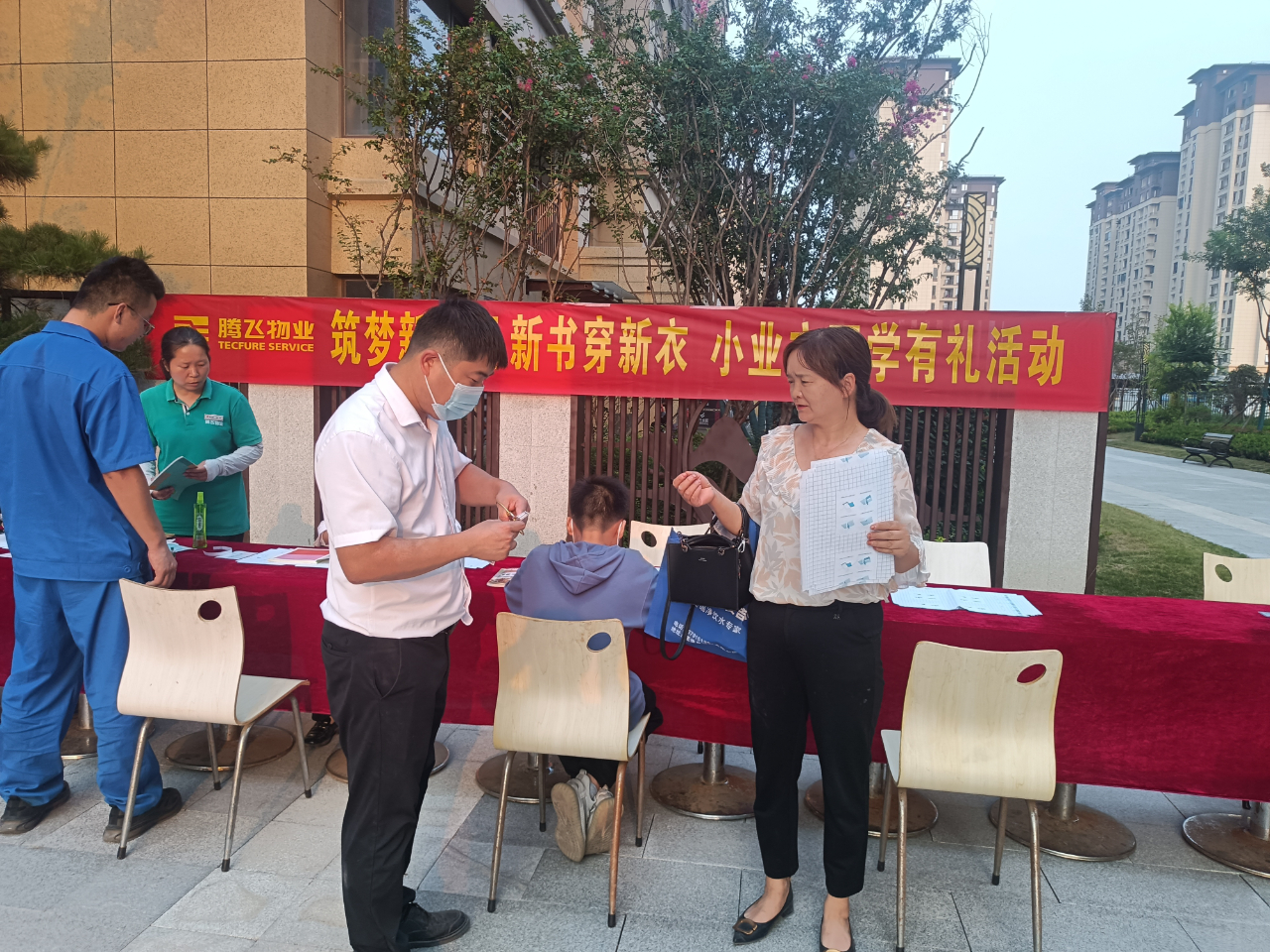 微信图片_20230829210115.jpg