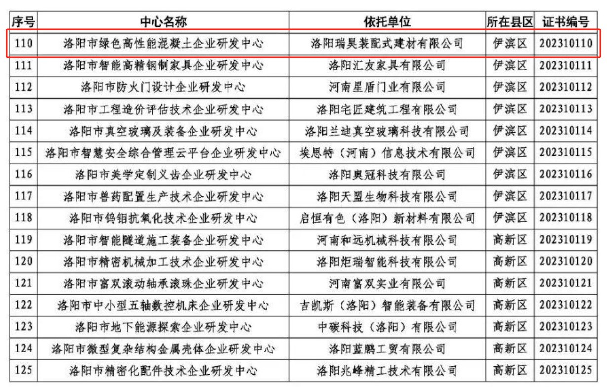 微信图片_20231027193211.jpg