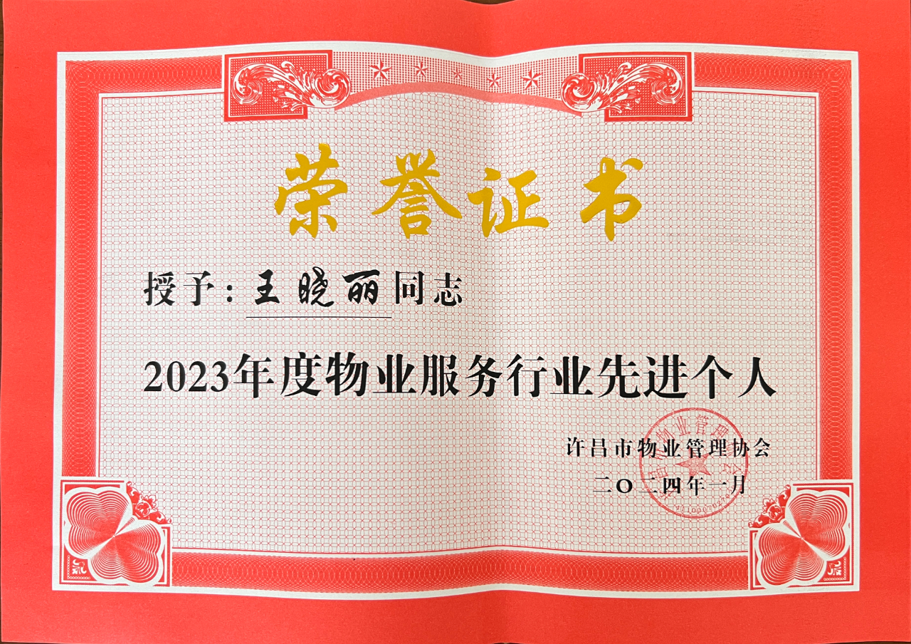 微信图片_20240120124134.jpg