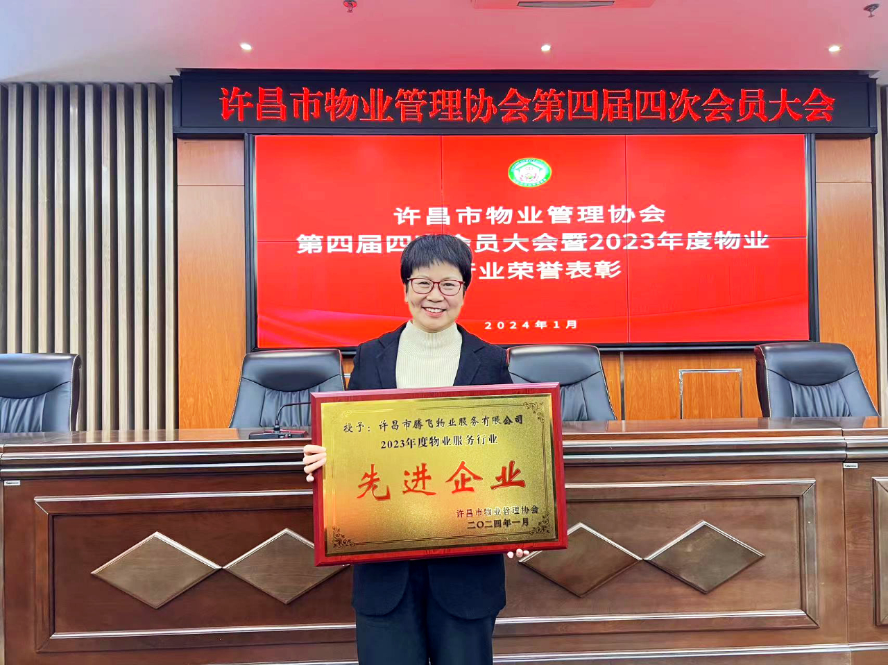 微信图片_20240120124123.jpg