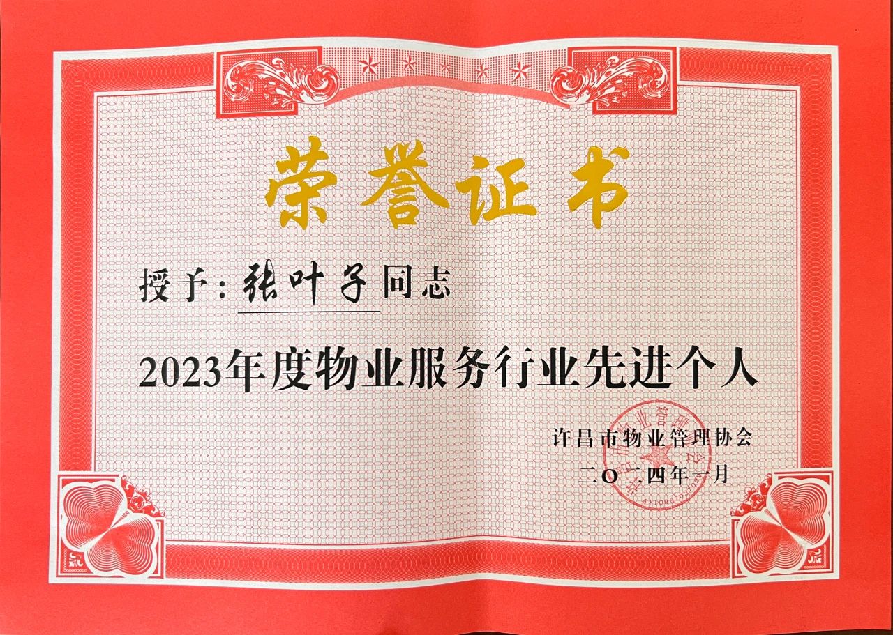 微信图片_20240120124132.jpg