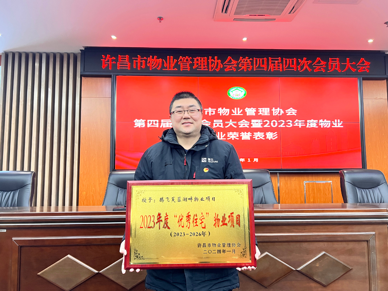 微信图片_20240120124128.jpg
