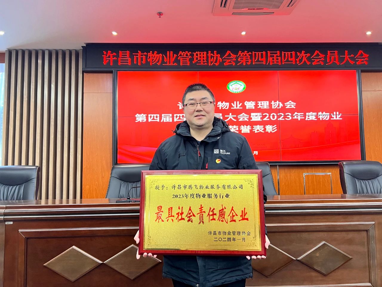 微信图片_20240120124125.jpg