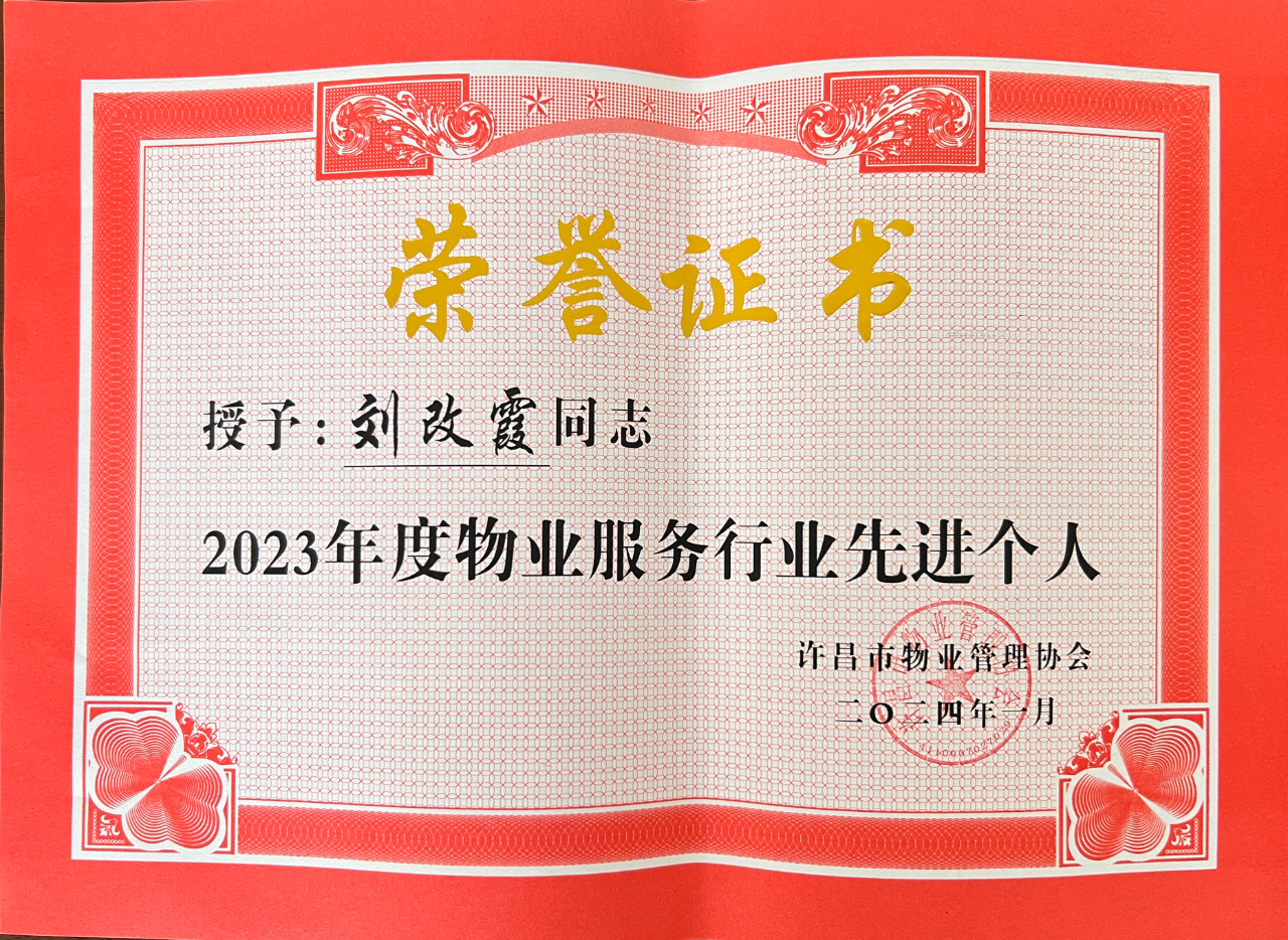 微信图片_20240120124130.jpg