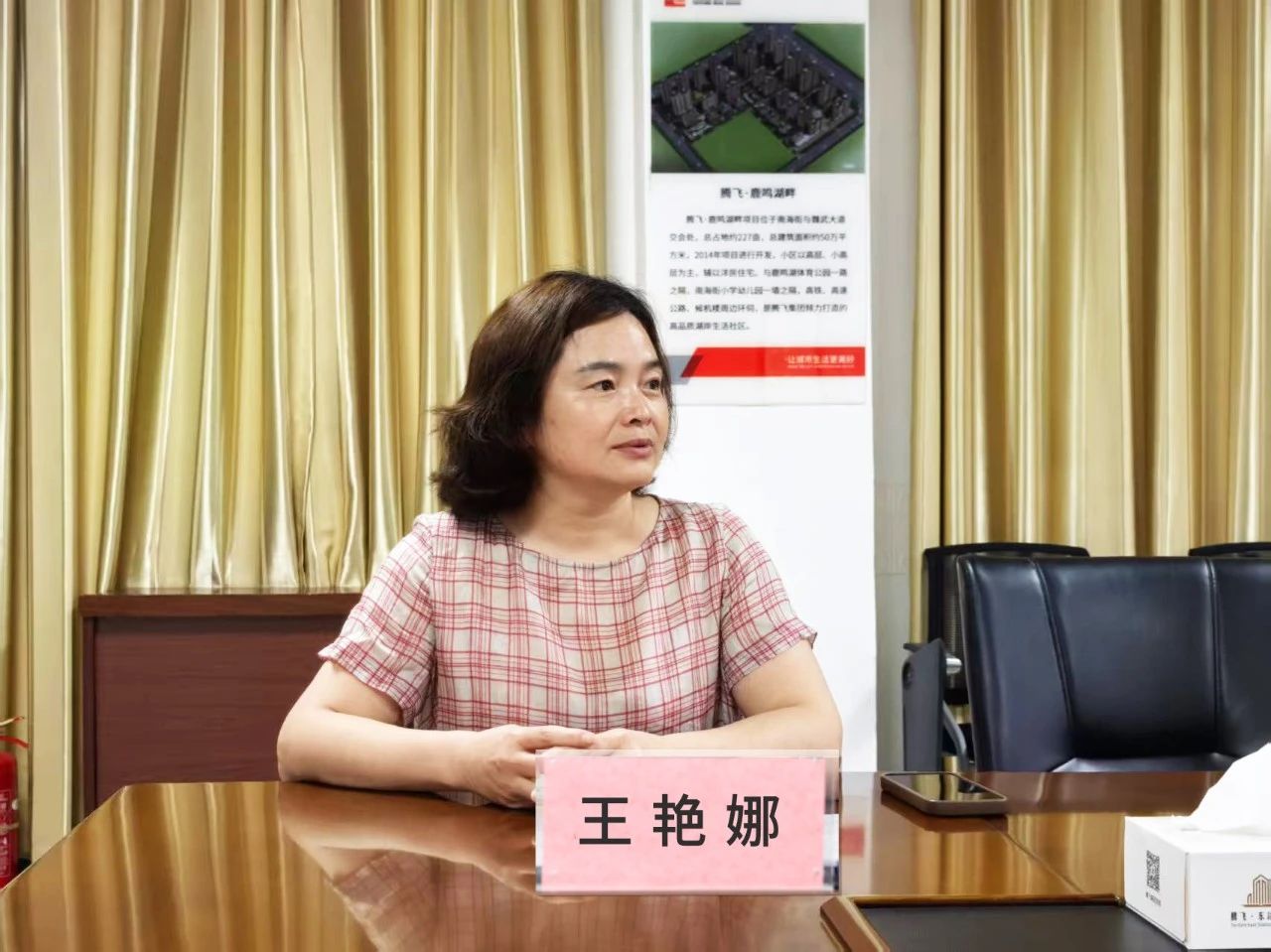 微信图片_20250522173624.jpg